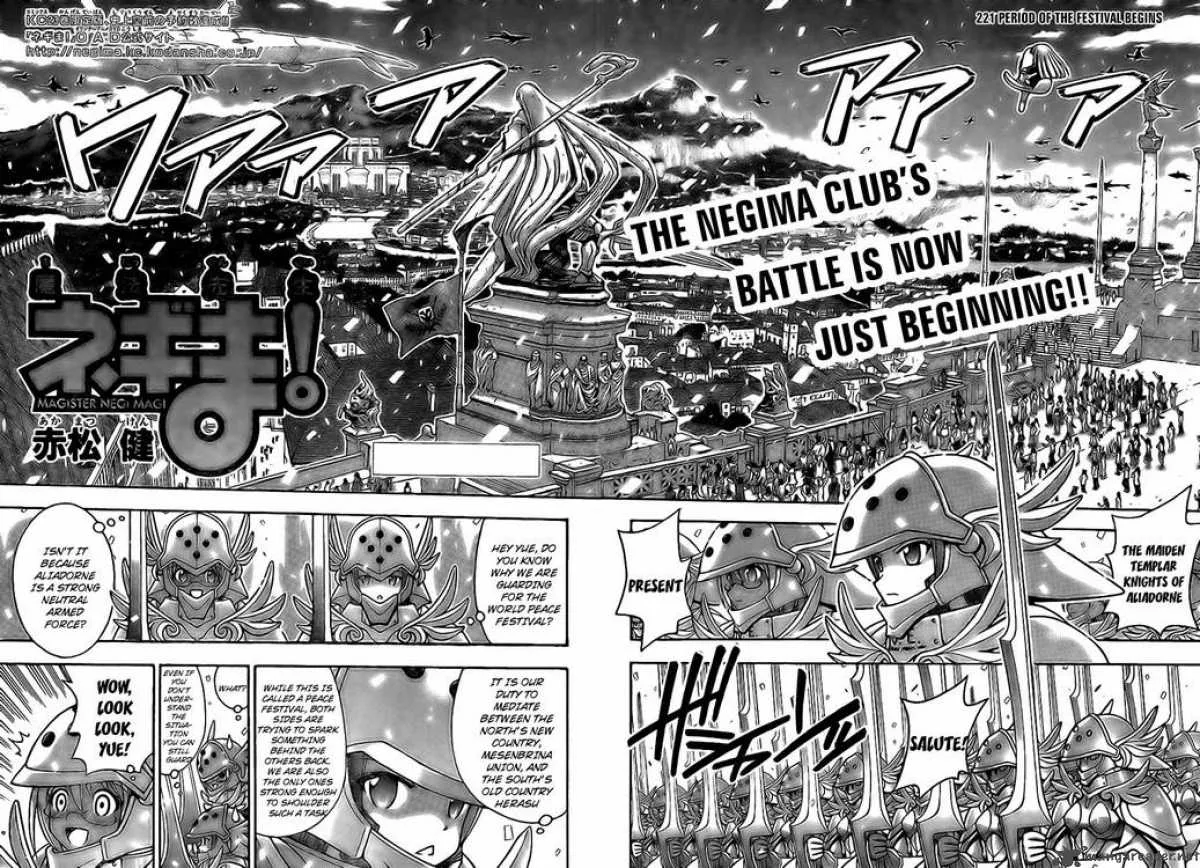 Mahou Sensei Negima! Chapter 221 page 2