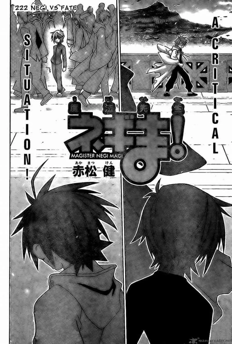 Mahou Sensei Negima! Chapter 222 page 2