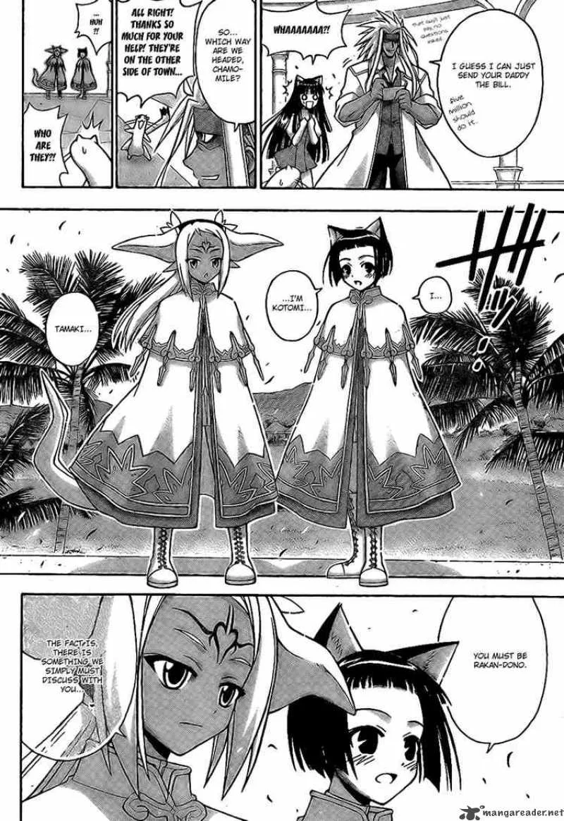 Mahou Sensei Negima! Chapter 223 page 15