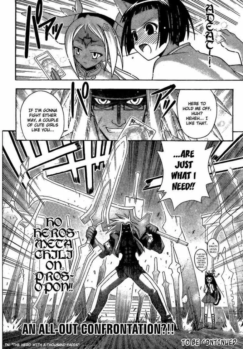 Mahou Sensei Negima! Chapter 223 page 17
