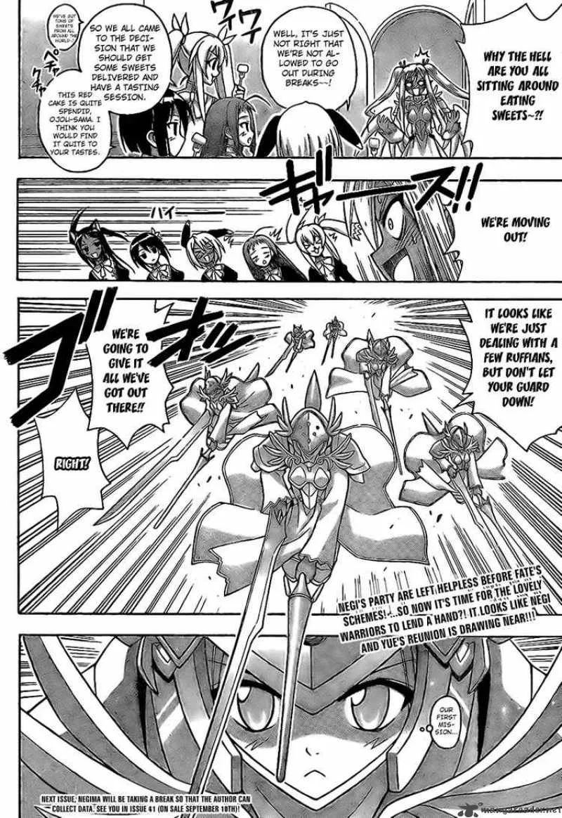 Mahou Sensei Negima! Chapter 224 page 17