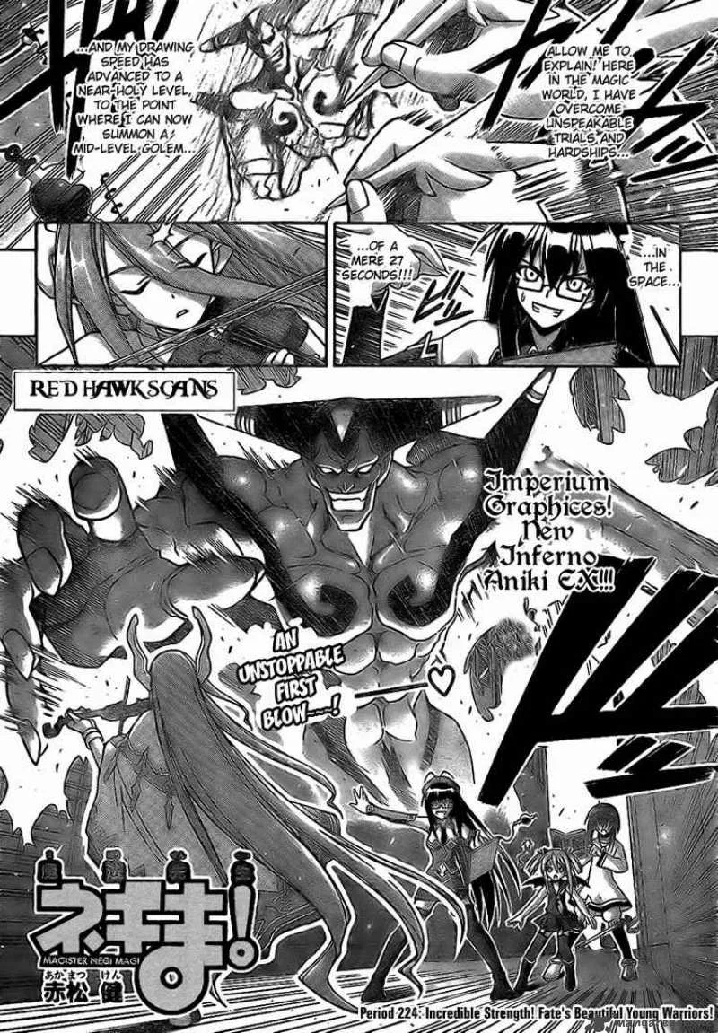 Mahou Sensei Negima! Chapter 224 page 1