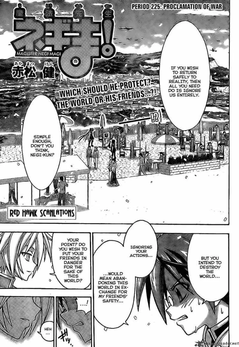 Mahou Sensei Negima! Chapter 225 page 1