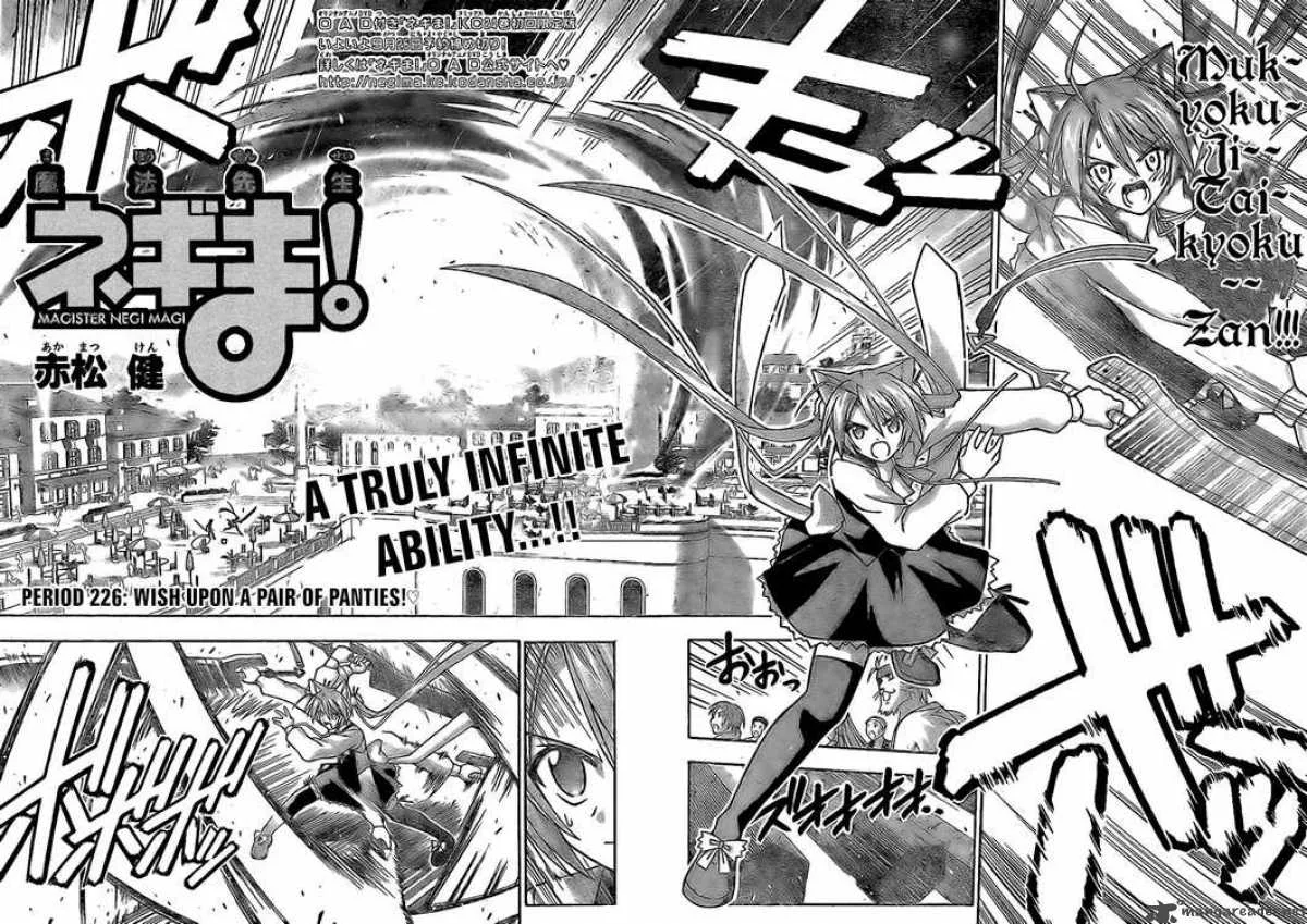 Mahou Sensei Negima! Chapter 226 page 2