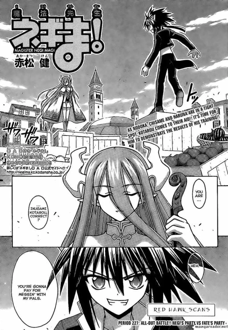 Mahou Sensei Negima! Chapter 227 page 1