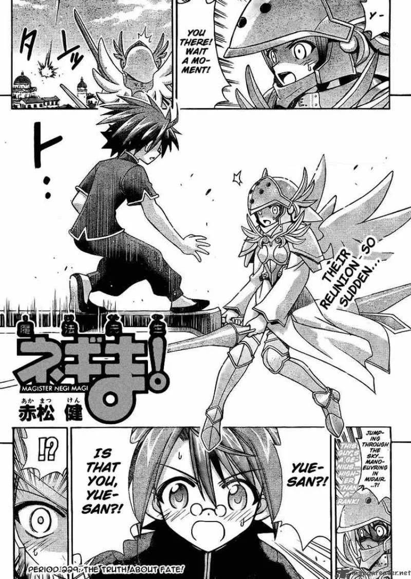 Mahou Sensei Negima! Chapter 229 page 1