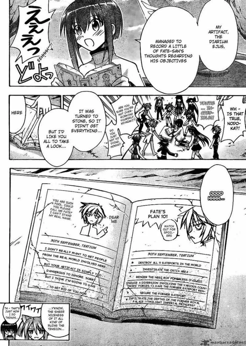 Mahou Sensei Negima! Chapter 229 page 12