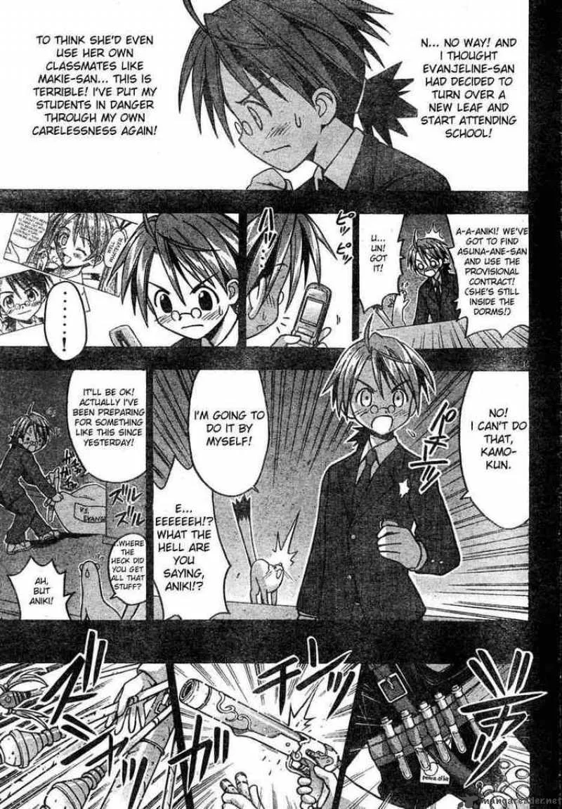 Mahou Sensei Negima! Chapter 23 page 15