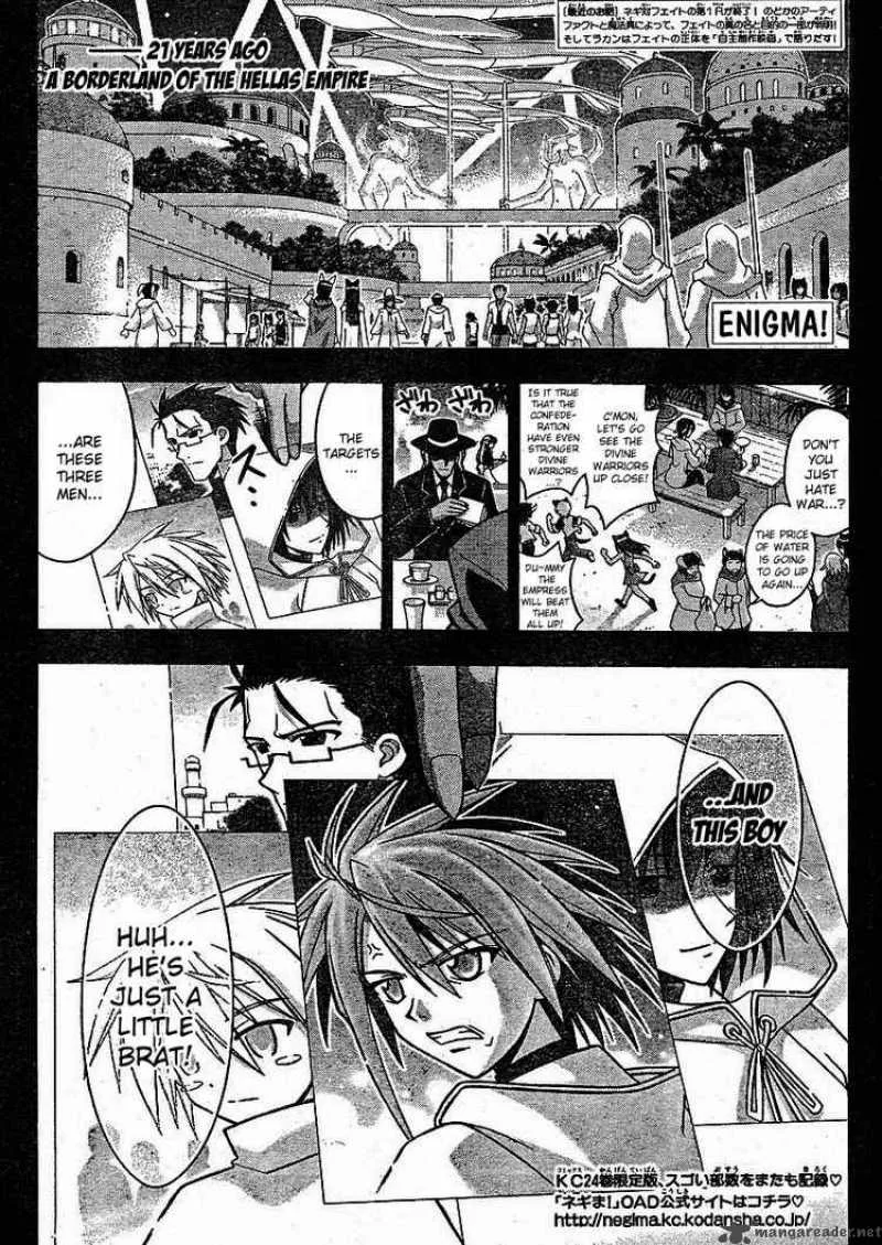Mahou Sensei Negima! Chapter 230 page 1