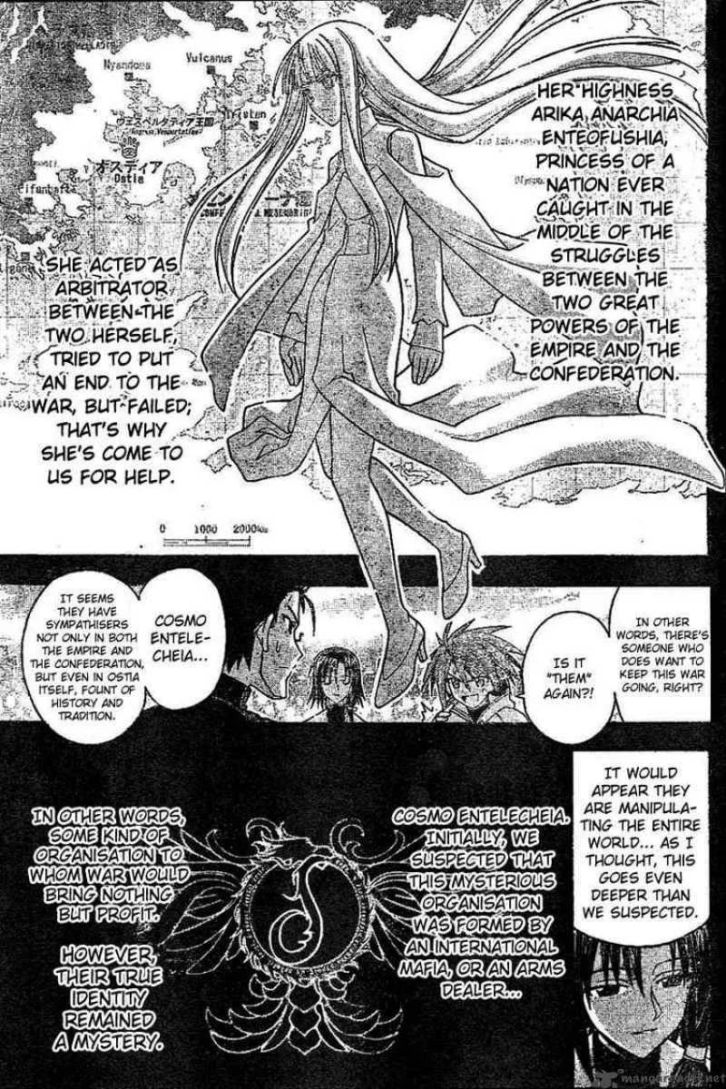 Mahou Sensei Negima! Chapter 231 page 3