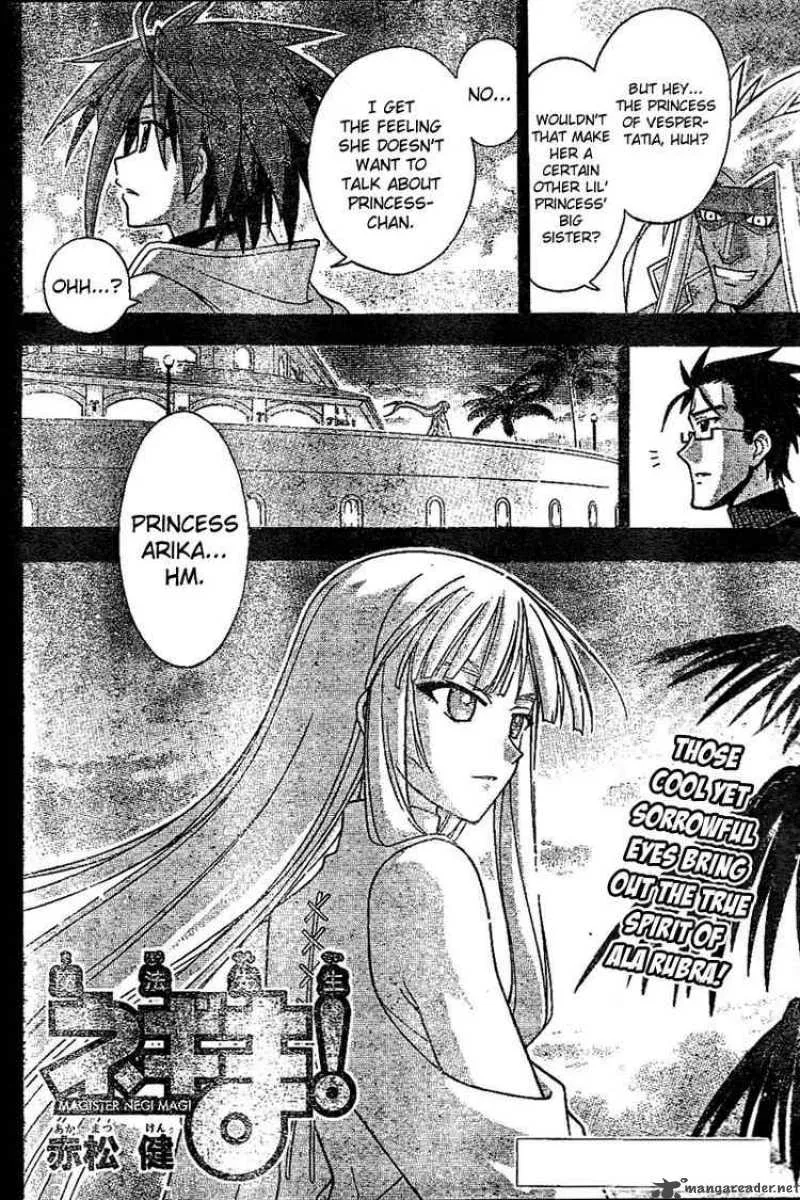 Mahou Sensei Negima! Chapter 231 page 2