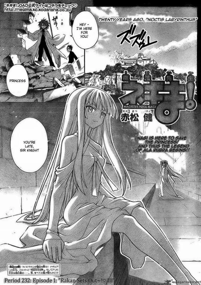 Mahou Sensei Negima! Chapter 232 page 1