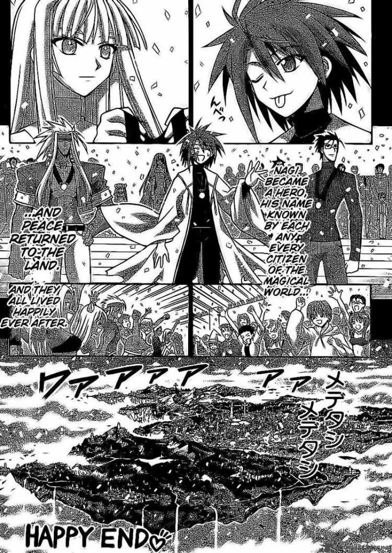 Mahou Sensei Negima! Chapter 233 page 12