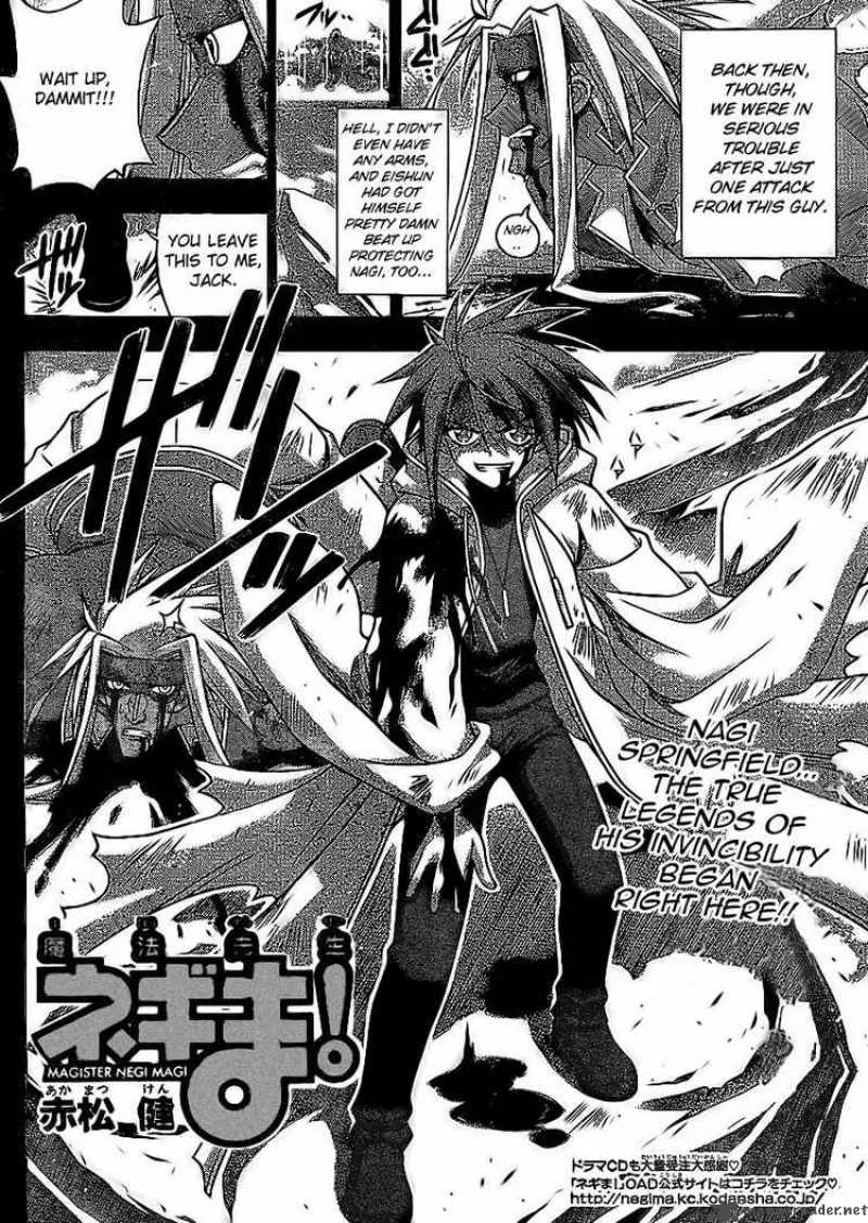 Mahou Sensei Negima! Chapter 233 page 2