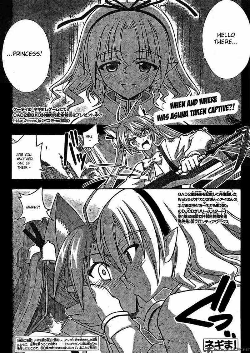 Mahou Sensei Negima! Chapter 234 page 1