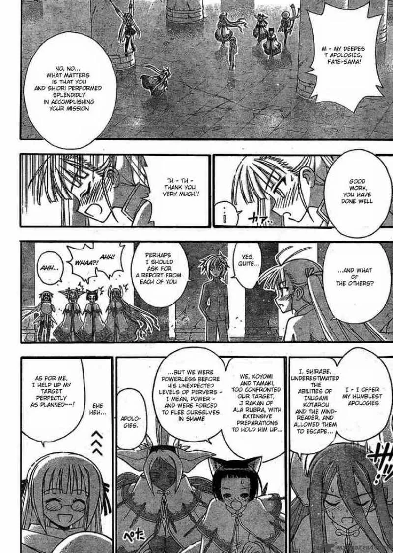 Mahou Sensei Negima! Chapter 234 page 6