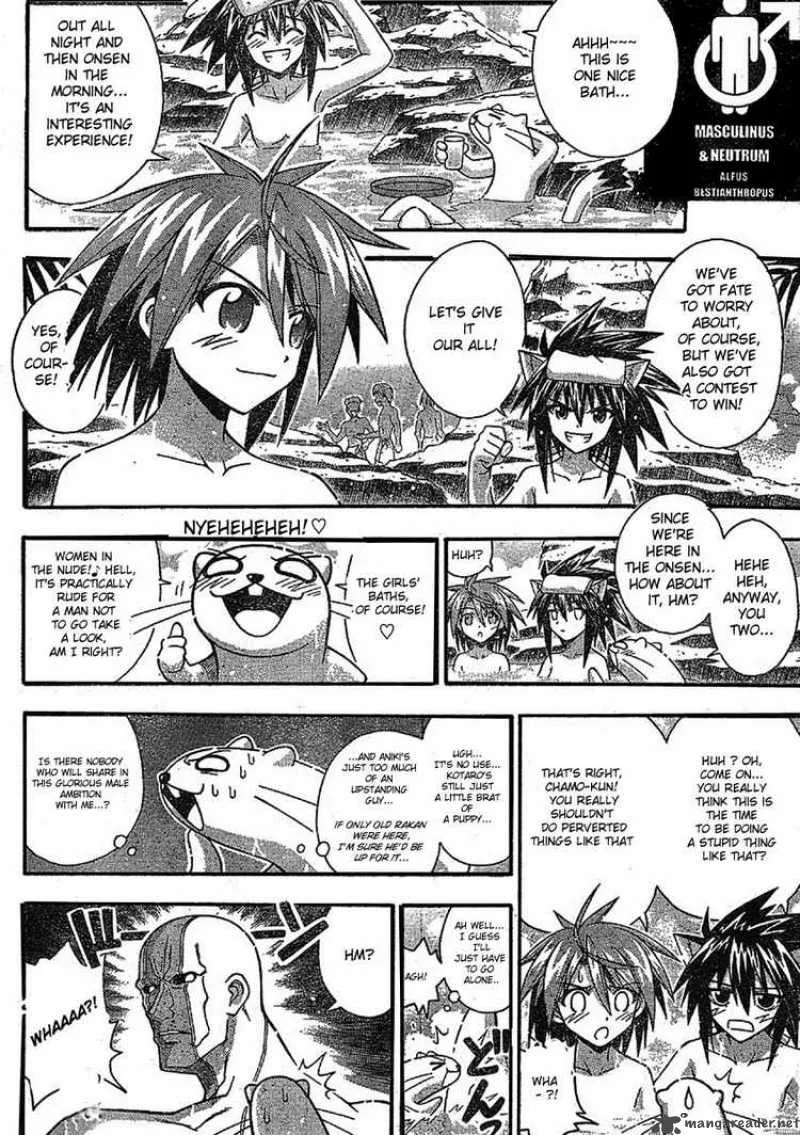Mahou Sensei Negima! Chapter 235 page 4