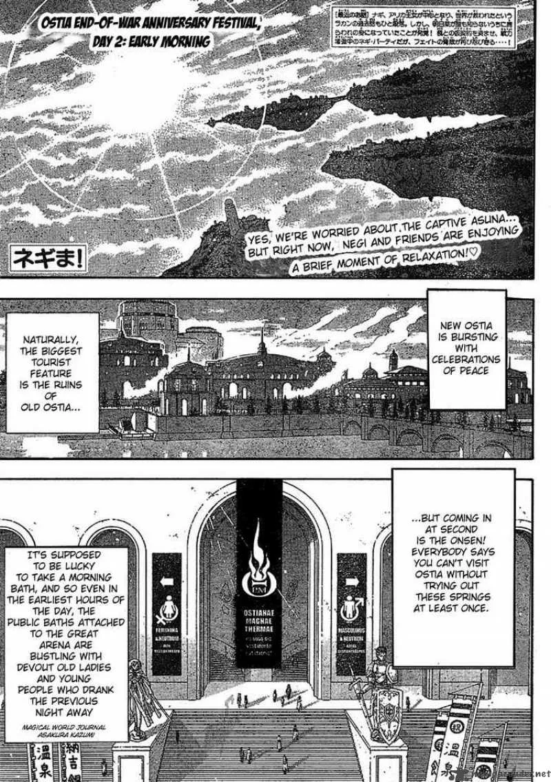 Mahou Sensei Negima! Chapter 235 page 1