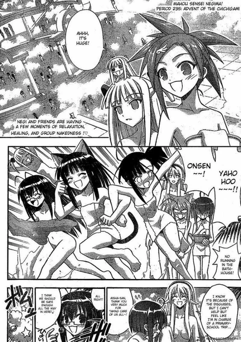 Mahou Sensei Negima! Chapter 235 page 2