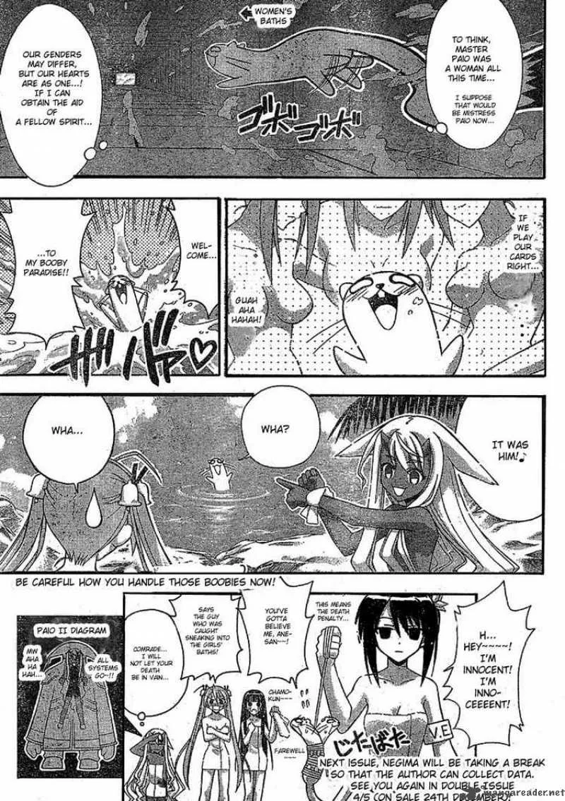 Mahou Sensei Negima! Chapter 235 page 15