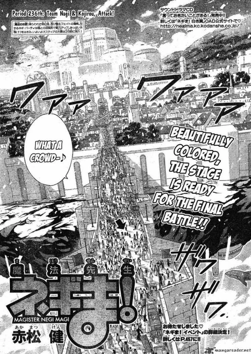 Mahou Sensei Negima! Chapter 236 page 5