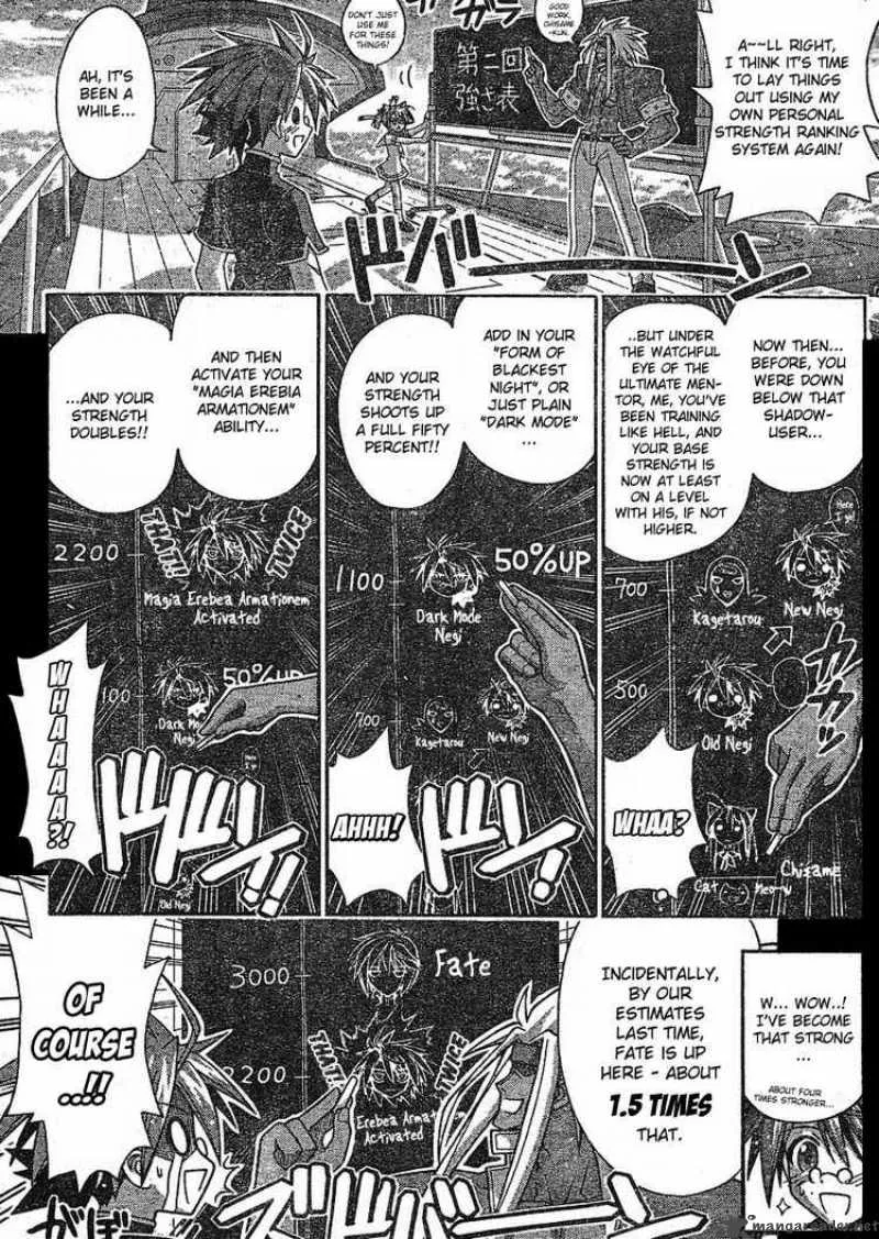 Mahou Sensei Negima! Chapter 237 page 5