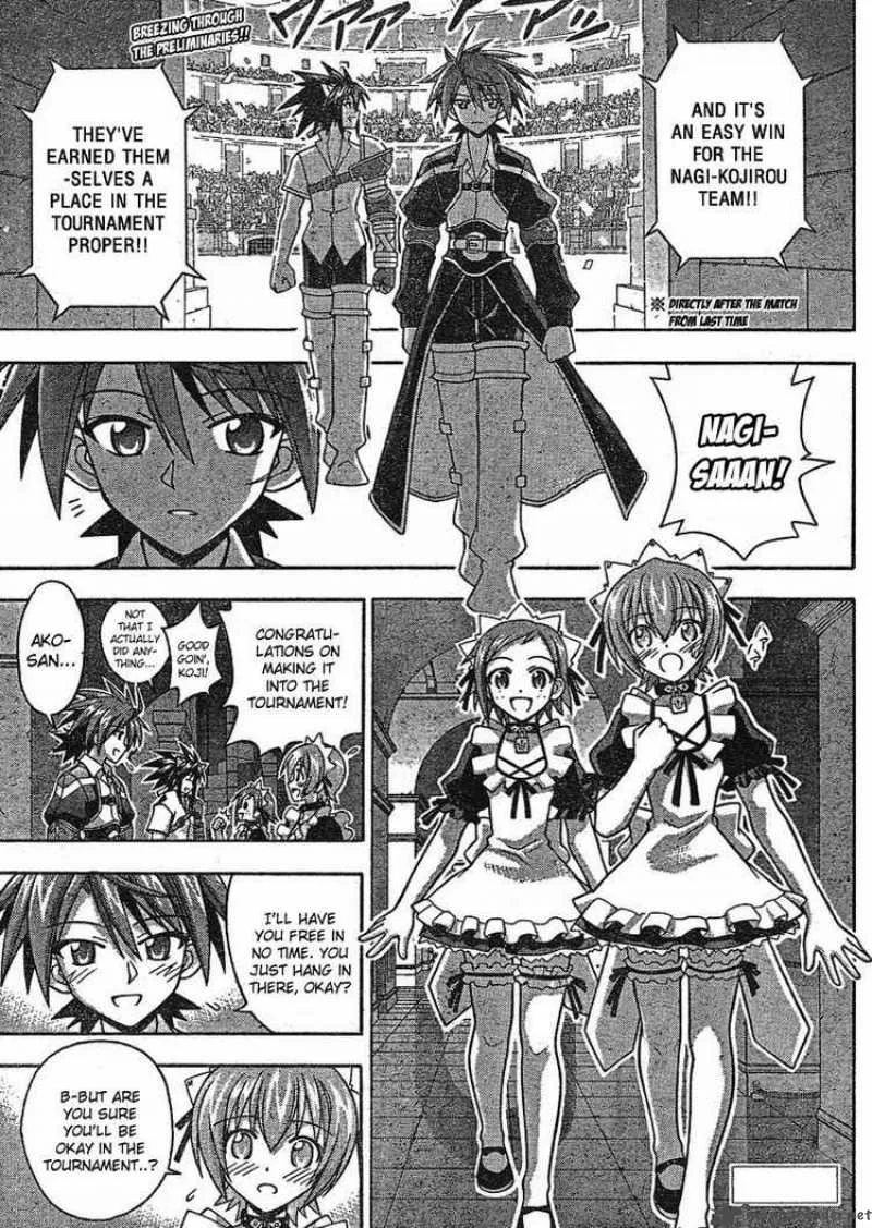 Mahou Sensei Negima! Chapter 237 page 1