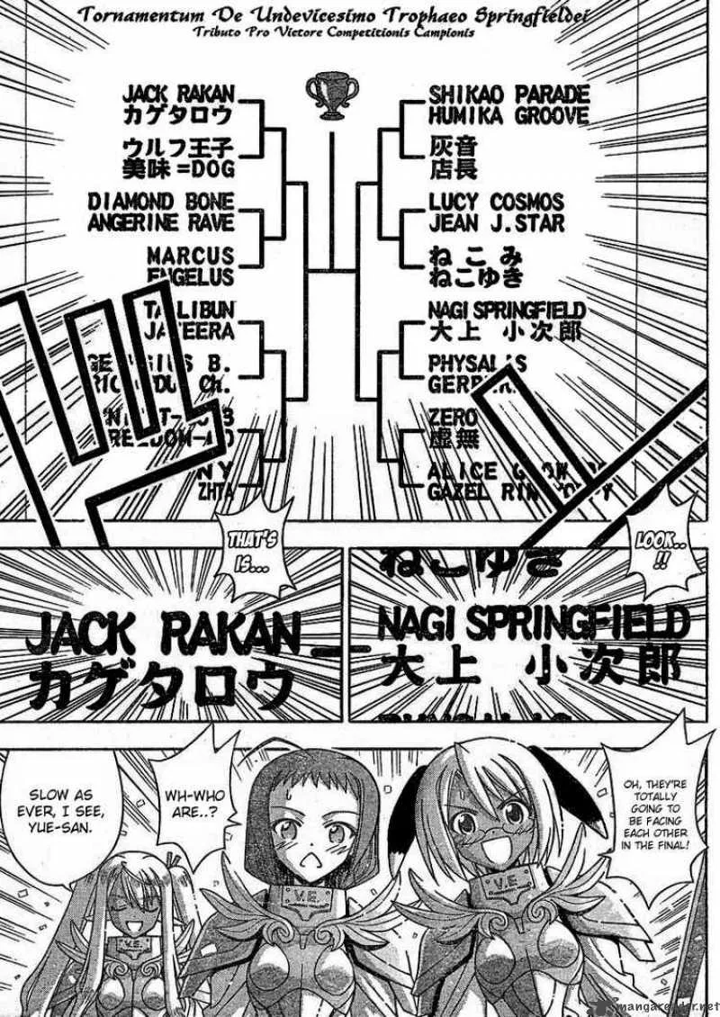 Mahou Sensei Negima! Chapter 238 page 3
