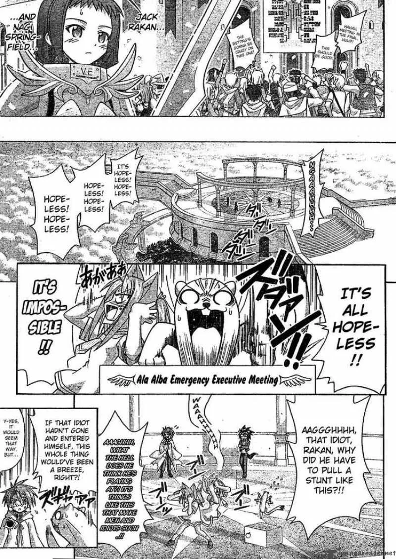 Mahou Sensei Negima! Chapter 238 page 5