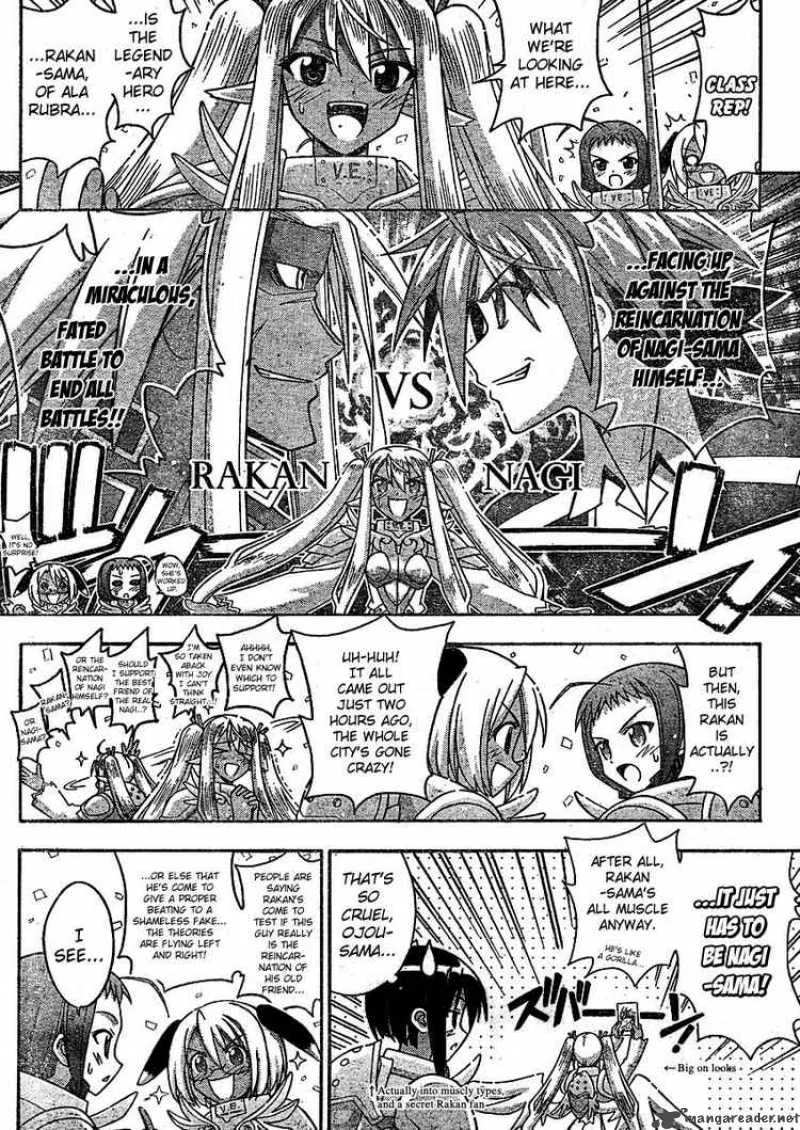 Mahou Sensei Negima! Chapter 238 page 4