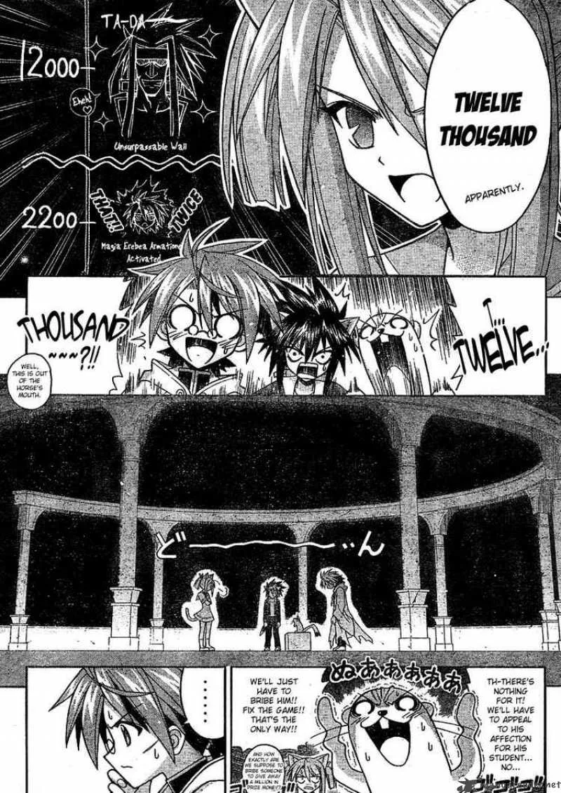 Mahou Sensei Negima! Chapter 238 page 9