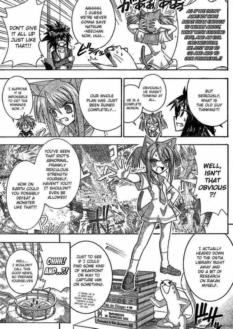 Mahou Sensei Negima! Chapter 238 page 6