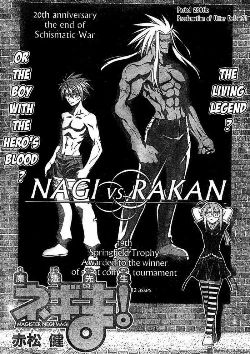 Mahou Sensei Negima! Chapter 238 page 2