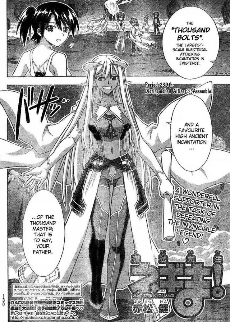 Mahou Sensei Negima! Chapter 239 page 2