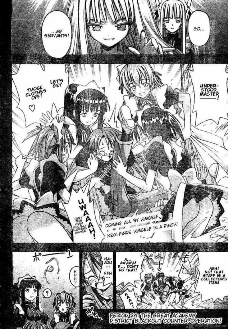 Mahou Sensei Negima! Chapter 24 page 2