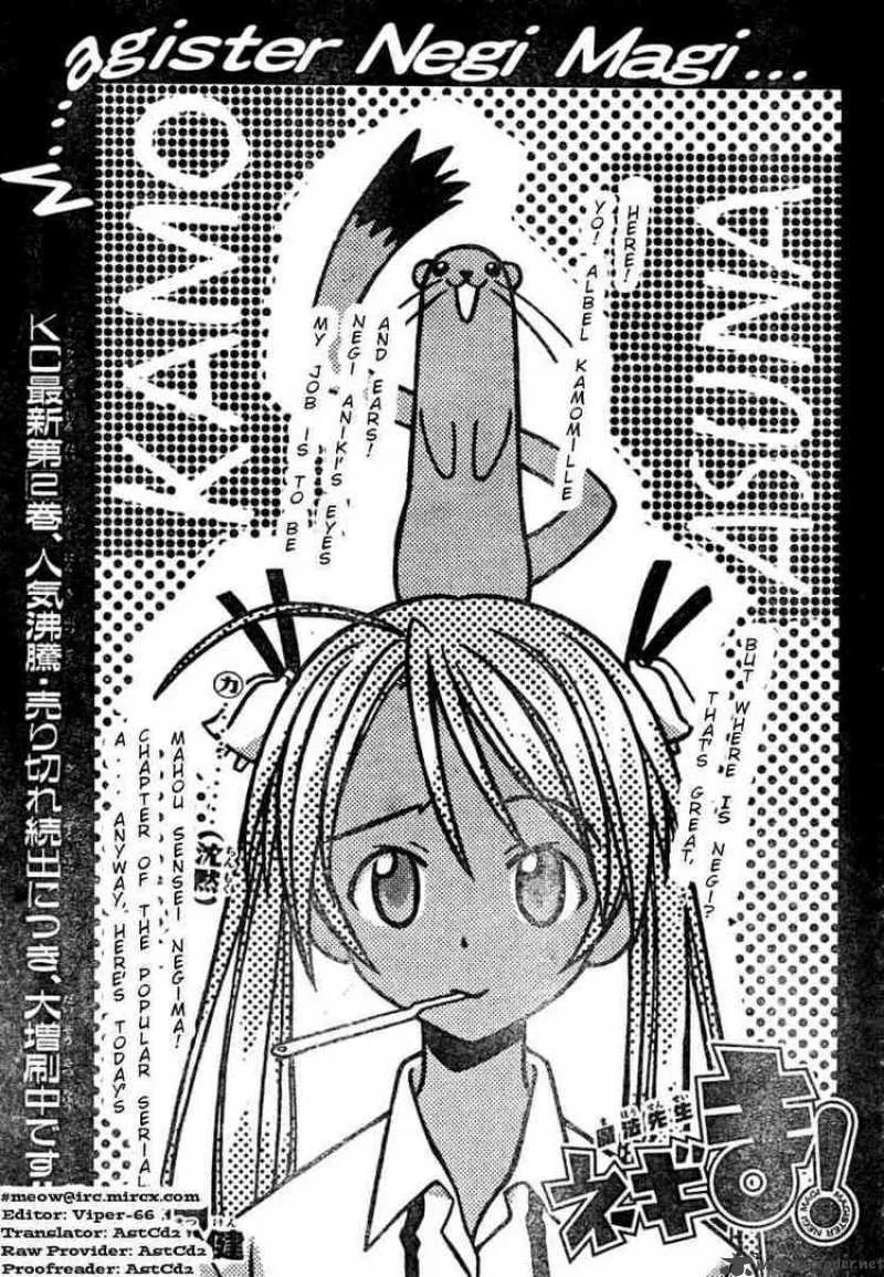 Mahou Sensei Negima! Chapter 24 page 1