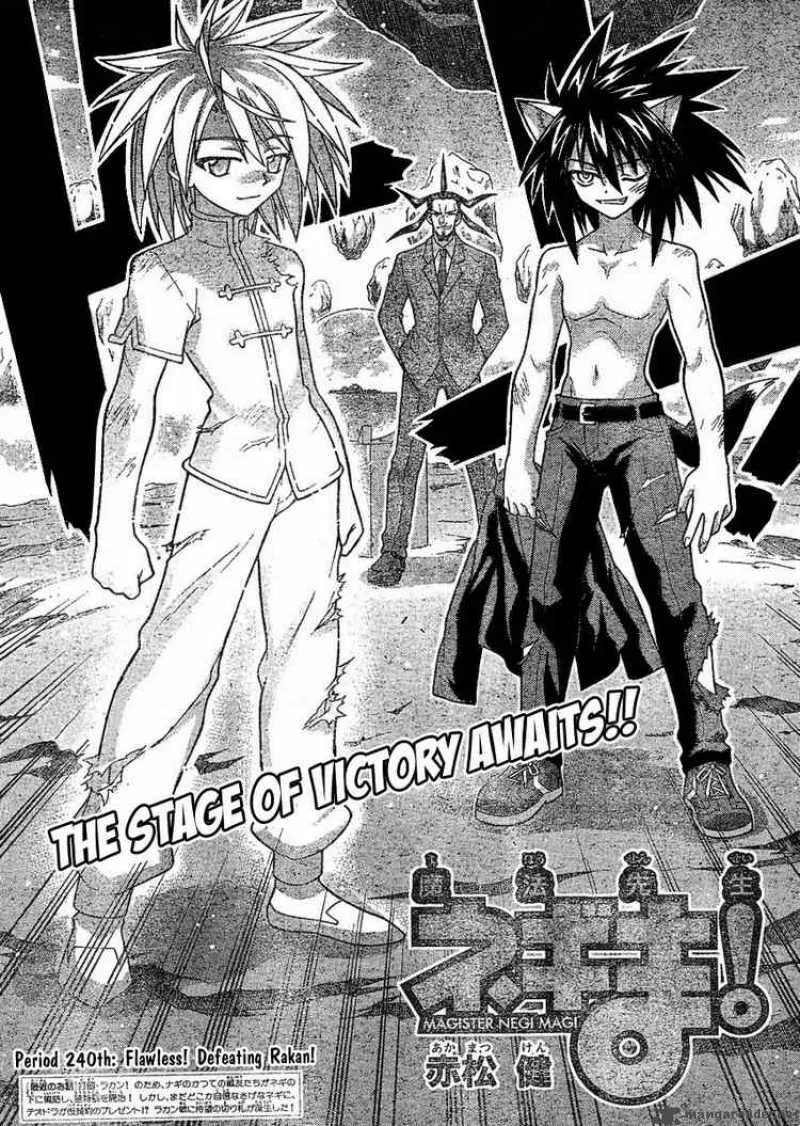 Mahou Sensei Negima! Chapter 240 page 5