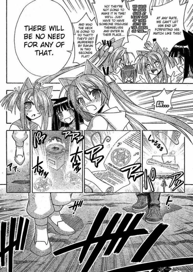 Mahou Sensei Negima! Chapter 240 page 4