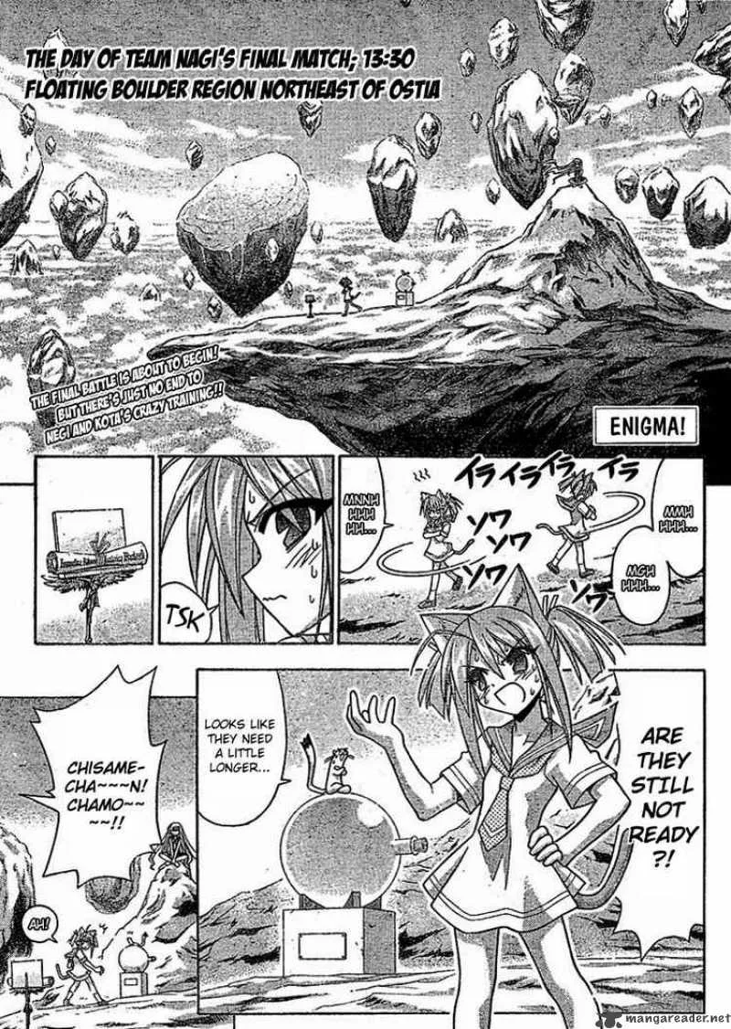 Mahou Sensei Negima! Chapter 240 page 1