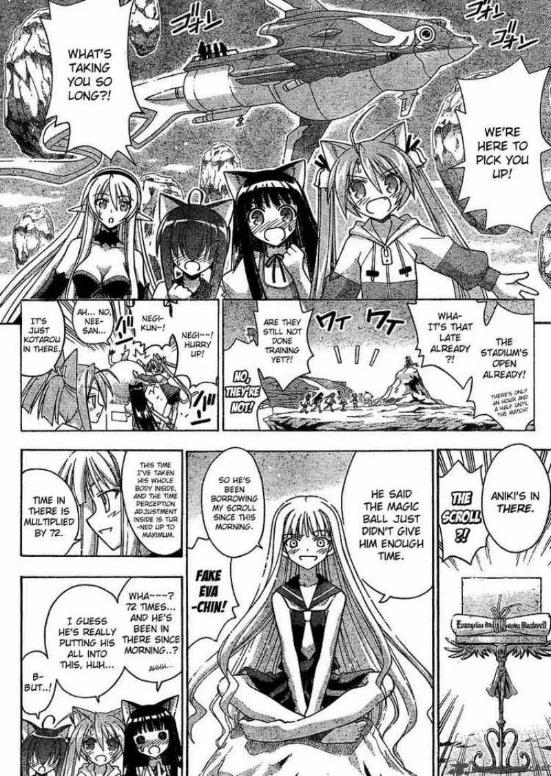 Mahou Sensei Negima! Chapter 240 page 2