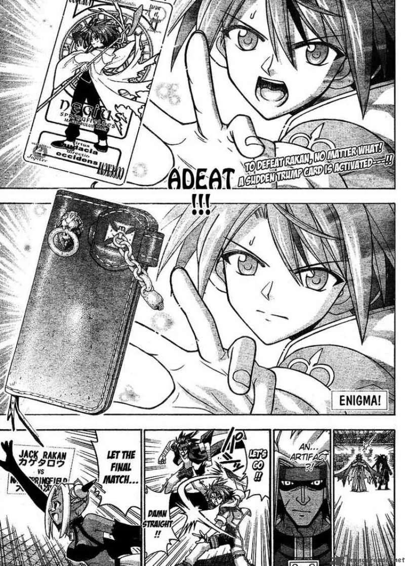 Mahou Sensei Negima! Chapter 241 page 1