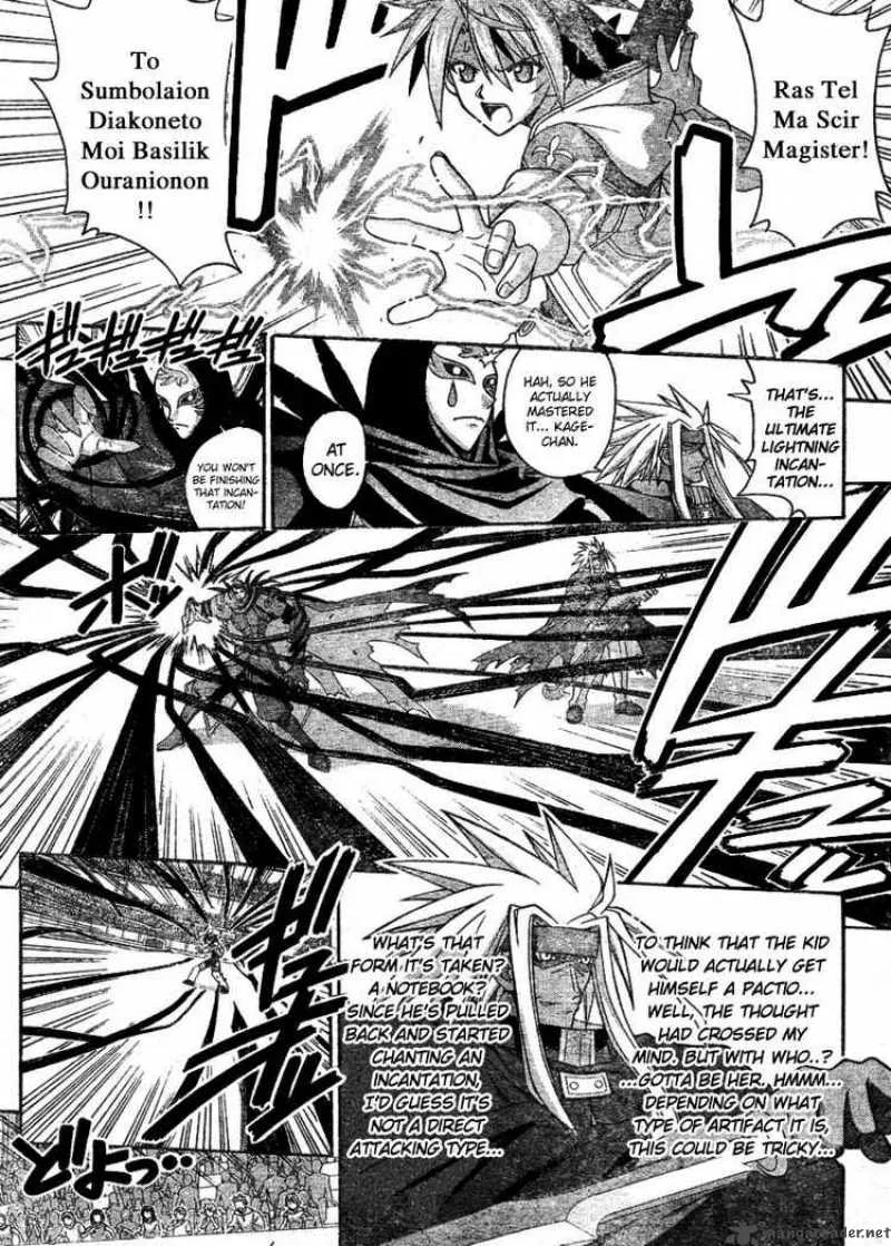 Mahou Sensei Negima! Chapter 241 page 3