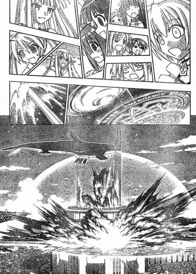 Mahou Sensei Negima! Chapter 241 page 8
