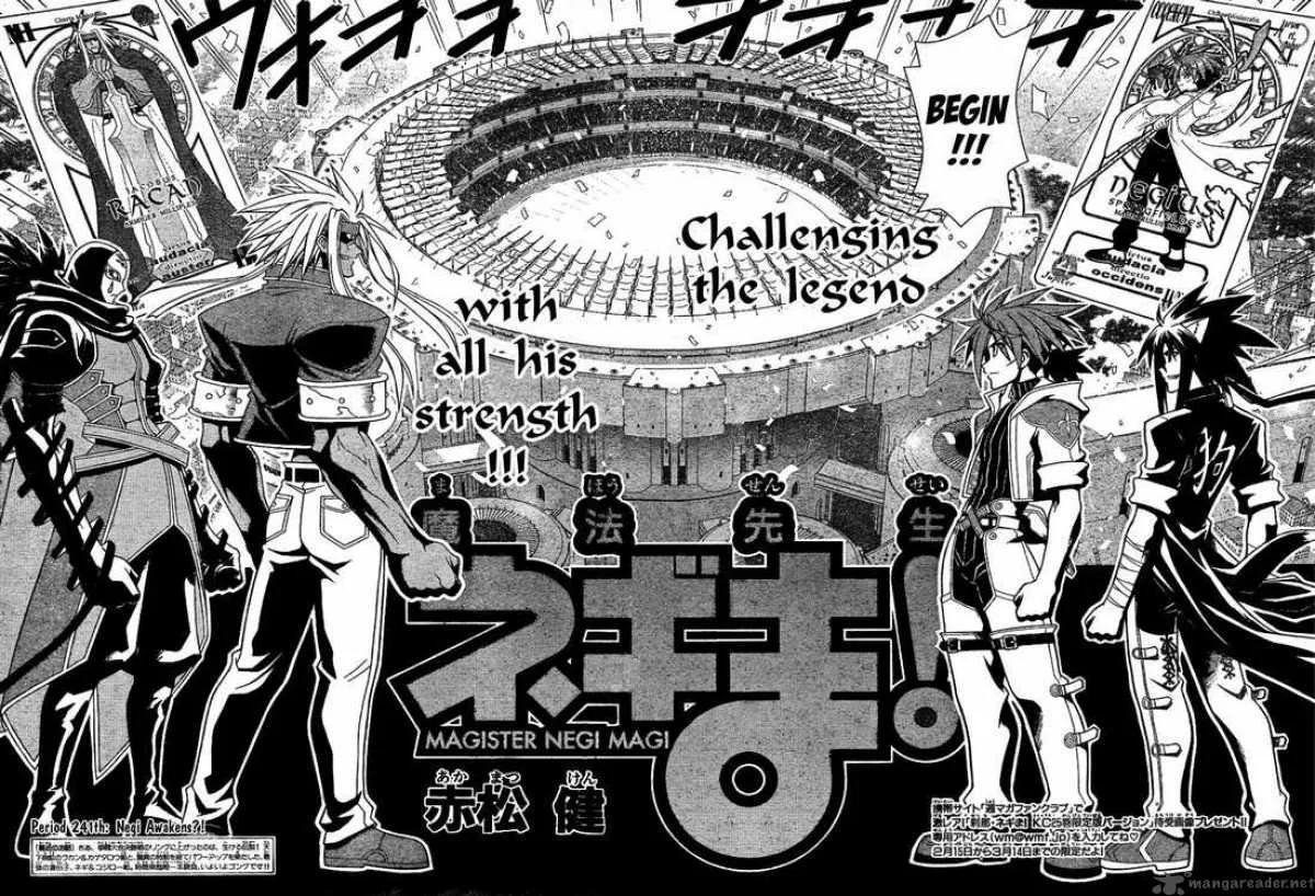 Mahou Sensei Negima! Chapter 241 page 2