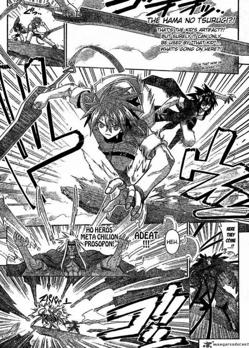 Mahou Sensei Negima! Chapter 241 page 12