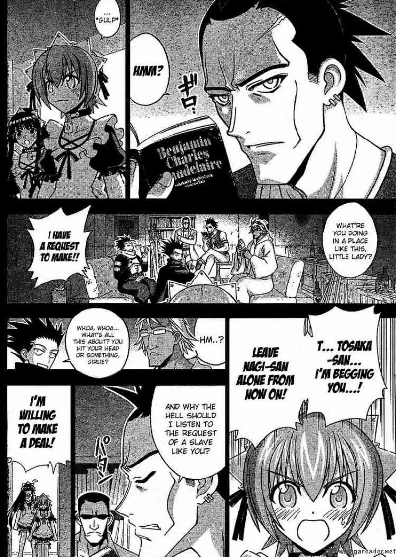 Mahou Sensei Negima! Chapter 245 page 4