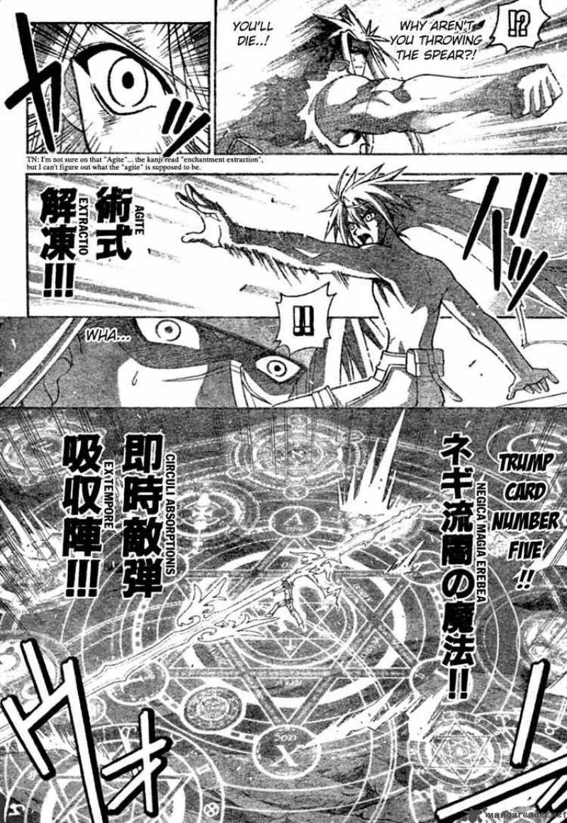 Mahou Sensei Negima! Chapter 247 page 15