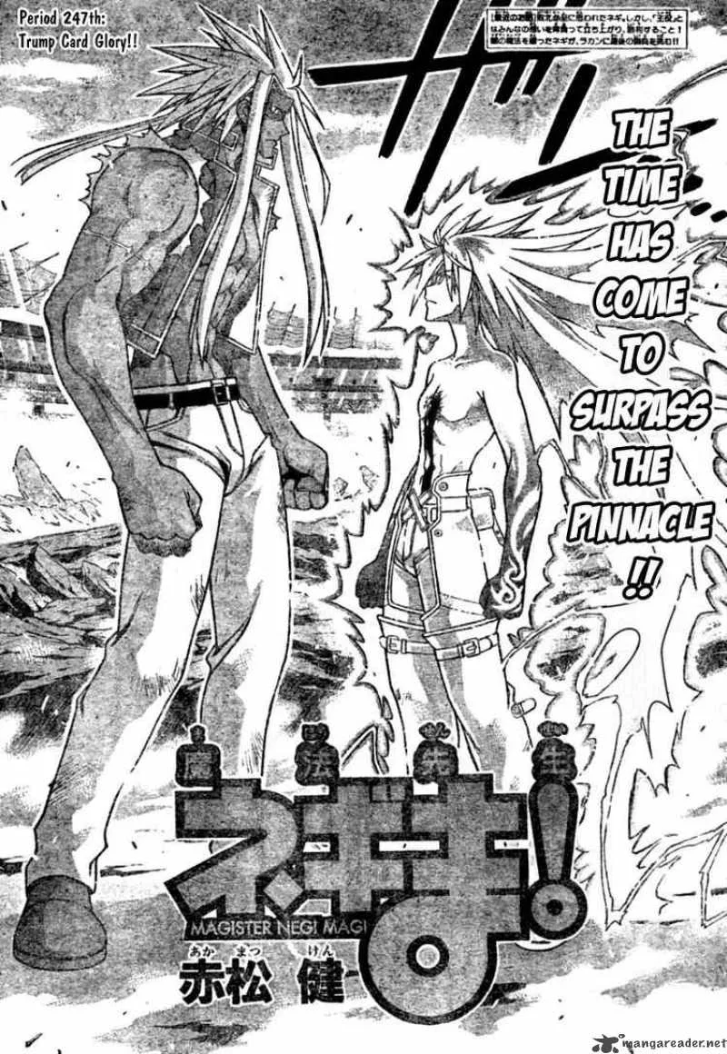 Mahou Sensei Negima! Chapter 247 page 3