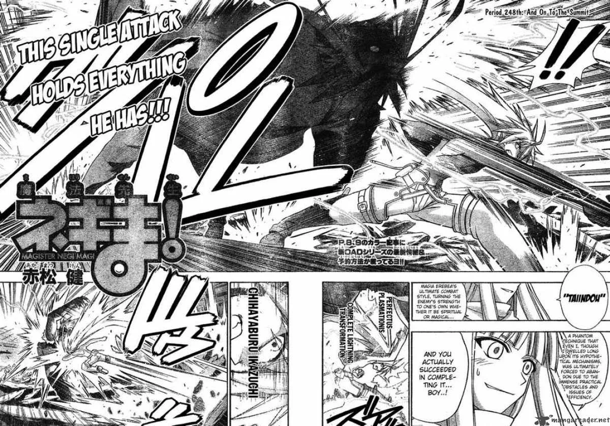 Mahou Sensei Negima! Chapter 248 page 2