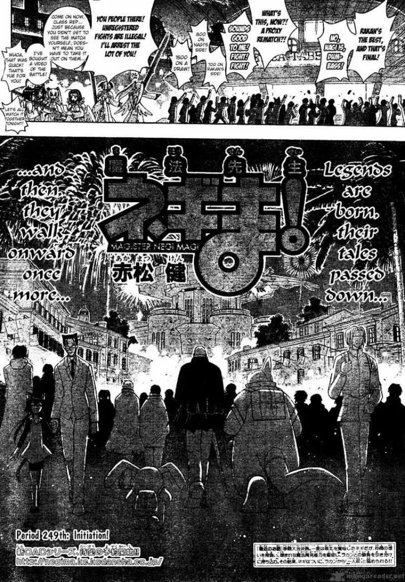 Mahou Sensei Negima! Chapter 249 page 2